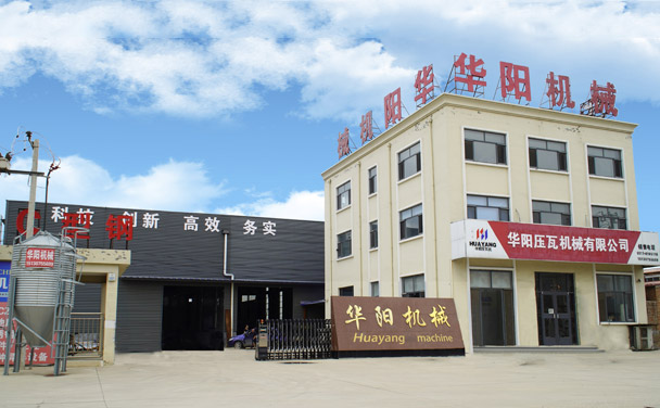 Botou Huayang Roll Forming Machine Co., Ltd.